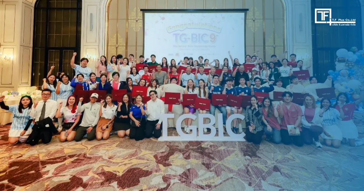T.F Plus ร่วมยินดีคุณหมอ TG-BIC9